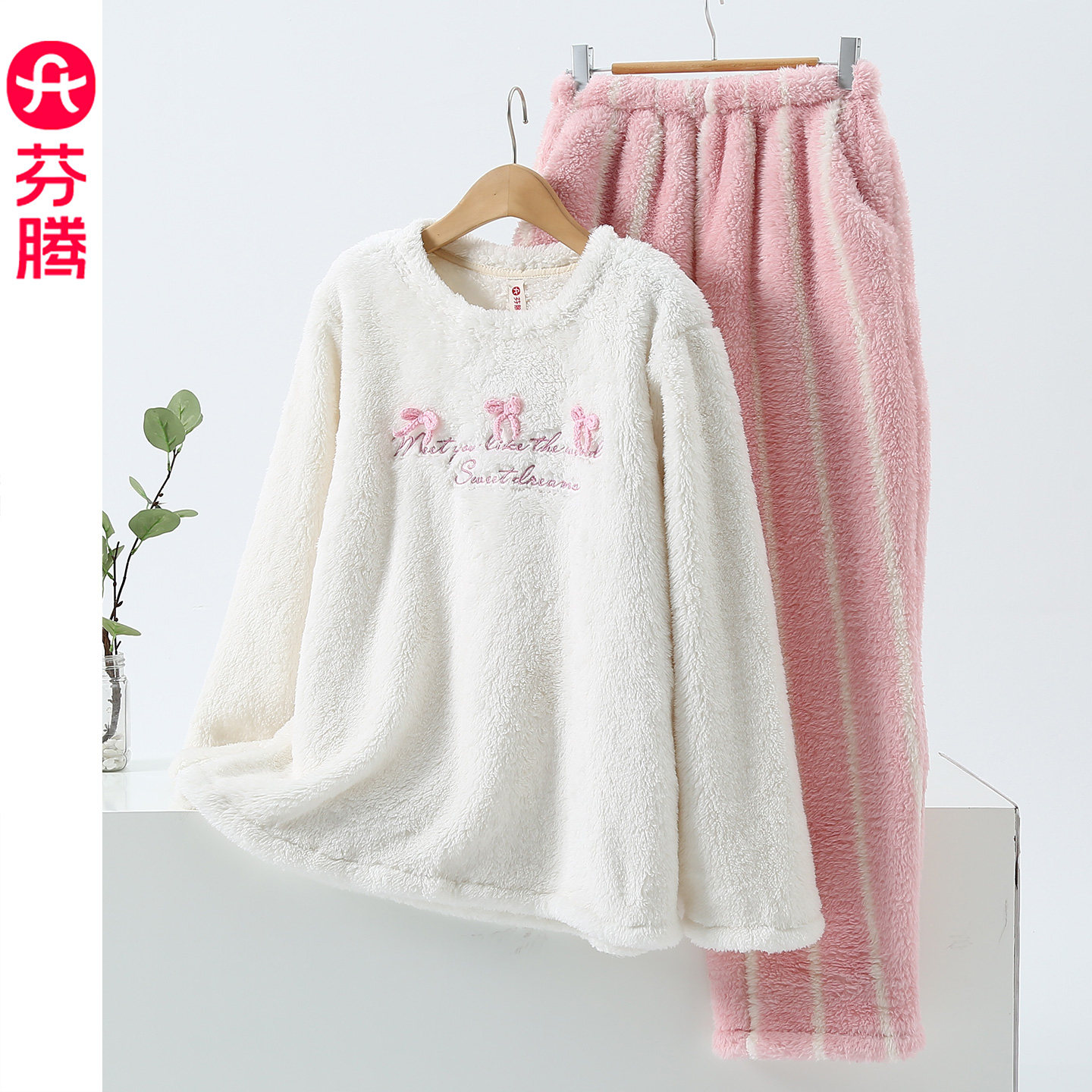 芬腾珊瑚绒睡衣女秋冬加绒加厚字母甜美外穿家居服套装2025年新款