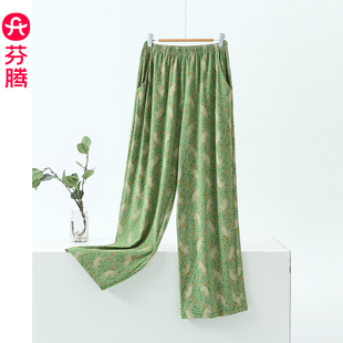 女士宽松可外穿百搭家居裤 芬腾春夏季 阔腿裤 睡裤 纯棉印花2026新款