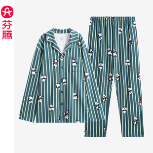 纯棉长袖 秋季 芬腾睡衣男2024新款 春秋款 大码 休闲青少年家居服套装