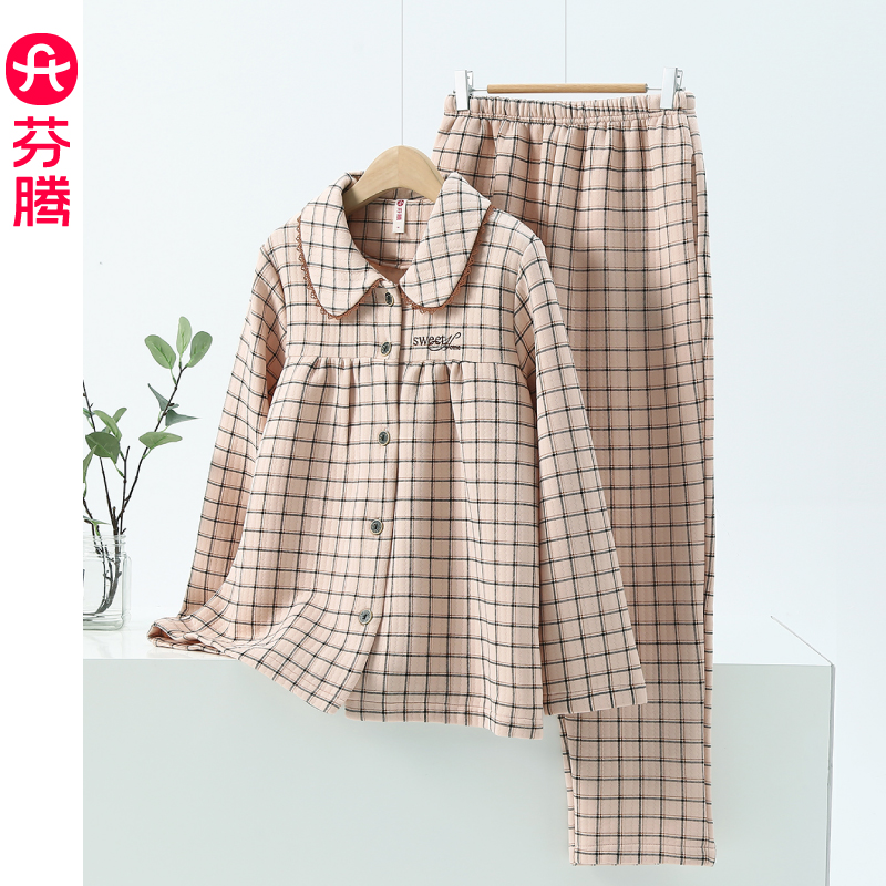 芬腾睡衣女春秋纯棉长袖家居服