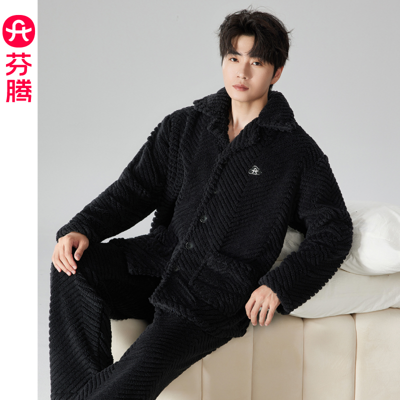 芬腾珊瑚绒男士睡衣秋季加绒加厚带口袋外穿家居服冬款套装2025年
