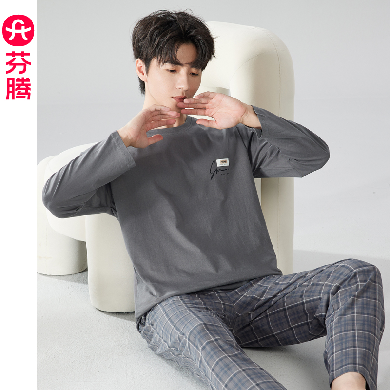 睡衣芬腾2024年新款男士春秋款