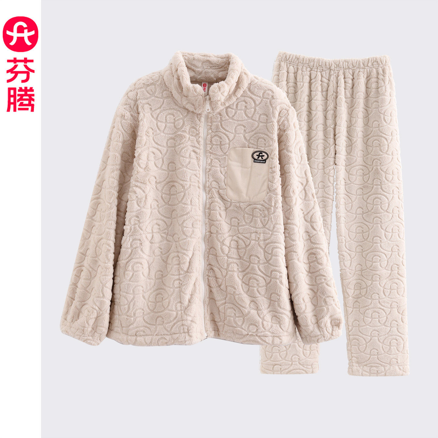 芬腾2026新款立领珊瑚绒开衫睡衣男秋冬亲肤保暖休闲风家居服套装