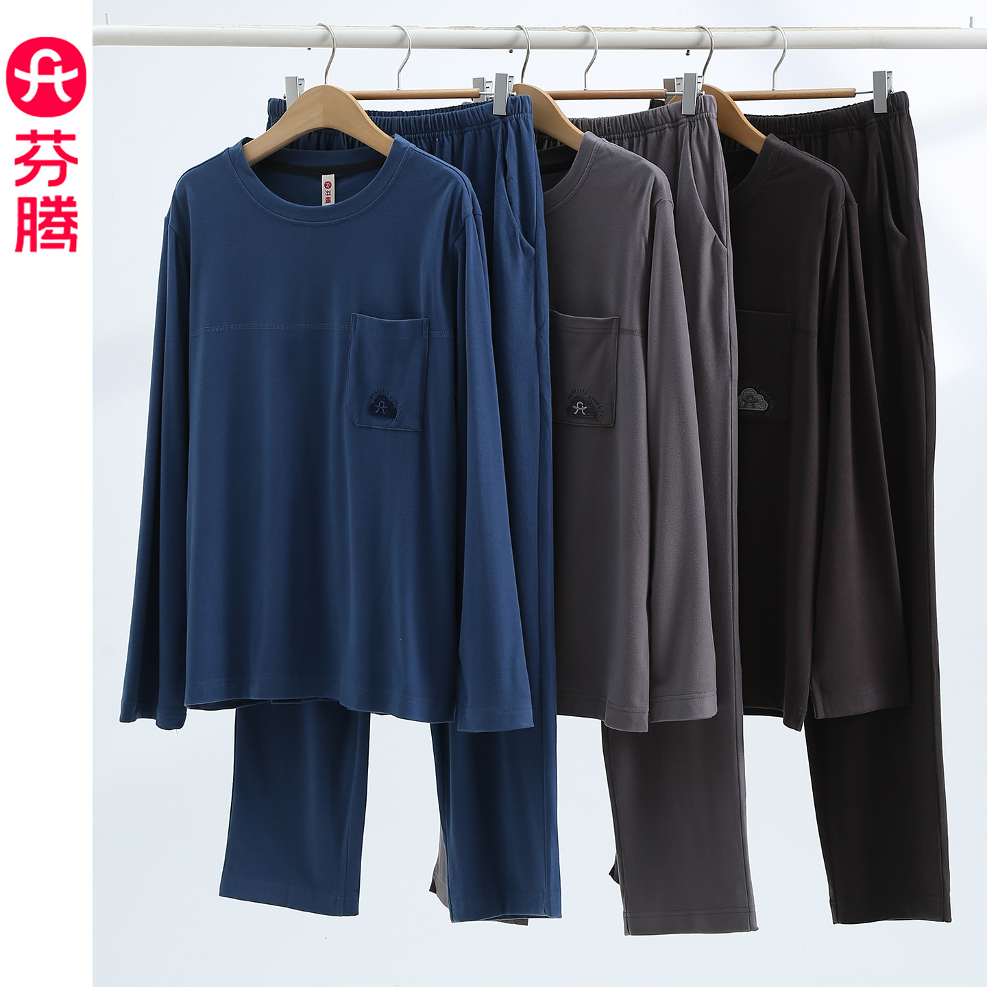 芬腾睡衣男秋季长袖长裤棉布混纺