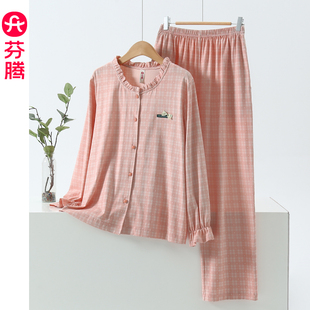 口秋季 芬腾睡衣女春秋款 荷叶袖 纯棉长袖 可外穿家居服 花边圆领开衫