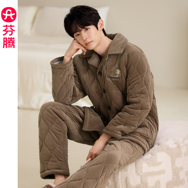 芬腾三层加厚珊瑚绒夹棉睡衣