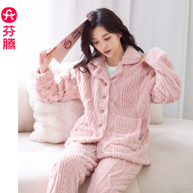 芬腾珊瑚绒睡衣女冬款套装