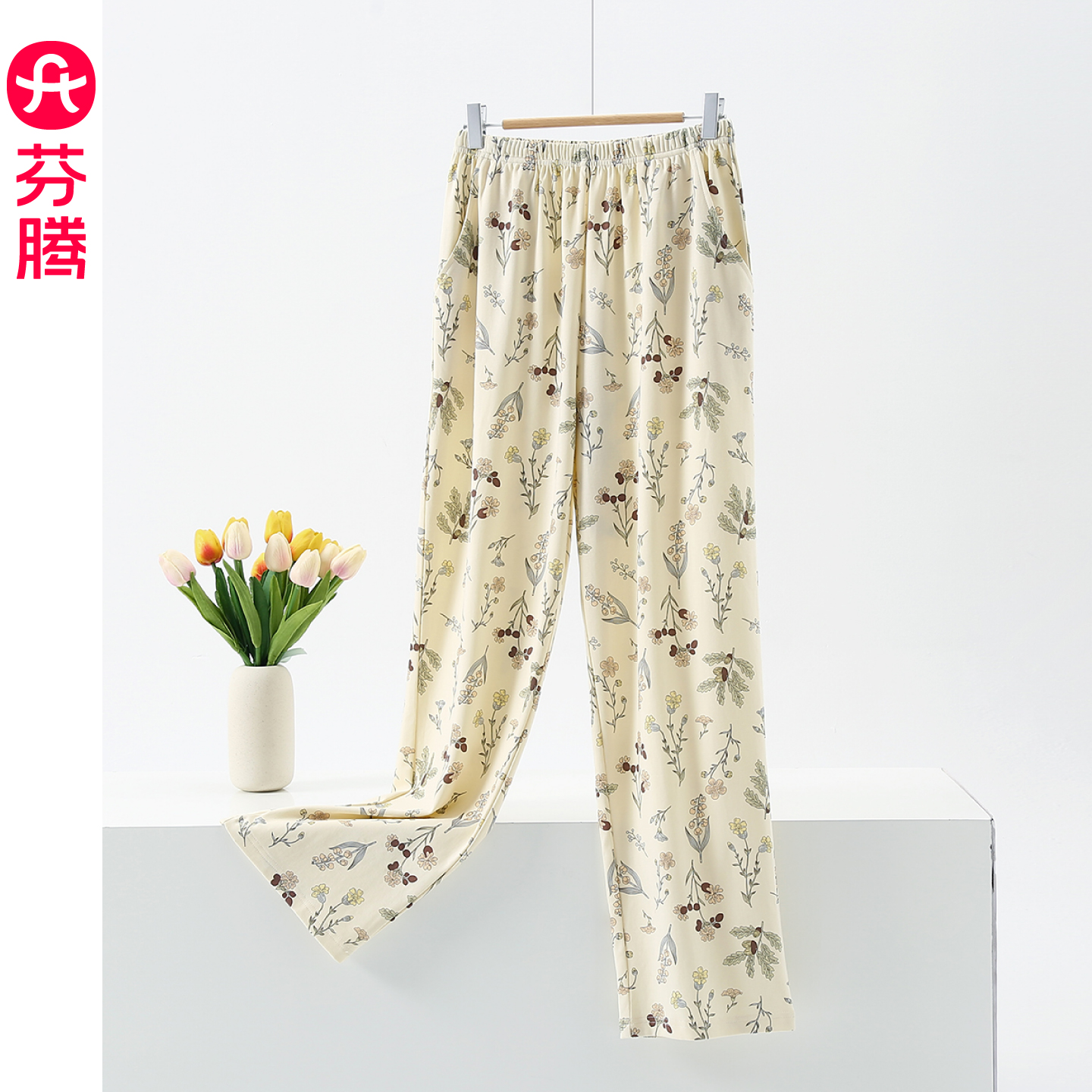 芬腾睡裤女春秋季纯棉花卉休闲