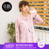 Pyjama mixte en Coton à manches longues - Ref 3005264 Image 28