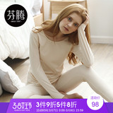 Pyjama mixte en Coton à manches longues - Ref 3005270 Image 37