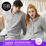 Pyjama mixte en Coton à manches longues - Ref 3005259 Image 22