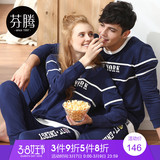 Pyjama mixte en Polyester Polyester  à manches longues - Ref 3005269 Image 32