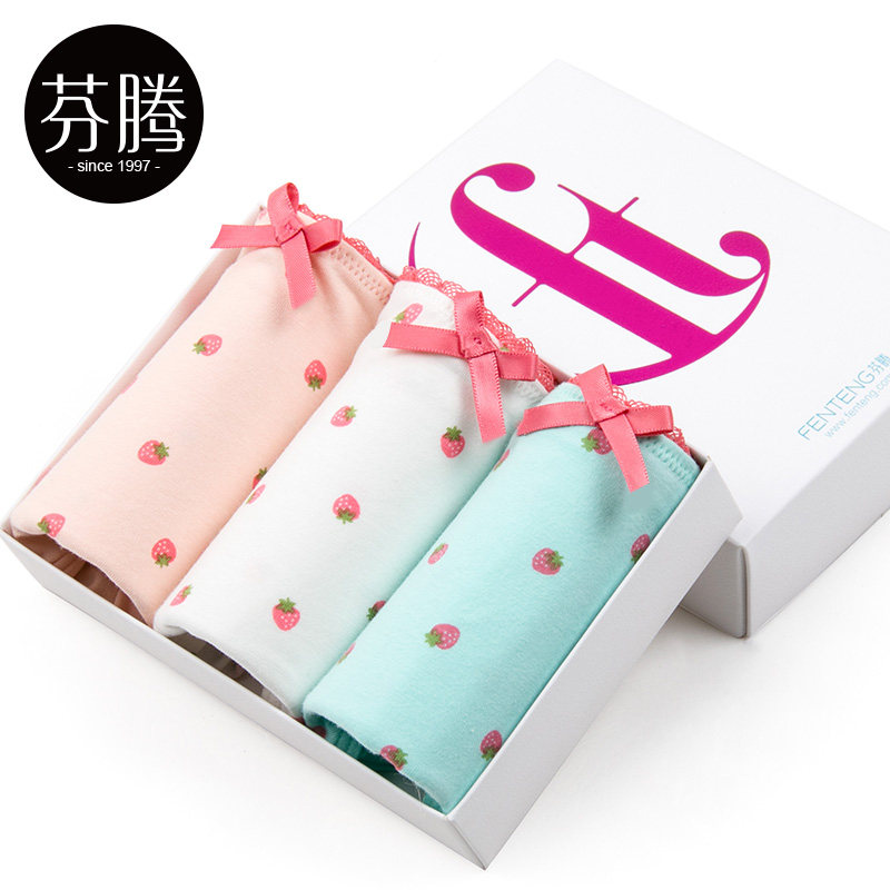 Slip jeunesse U5248 en coton - Ref 663880 Image 5