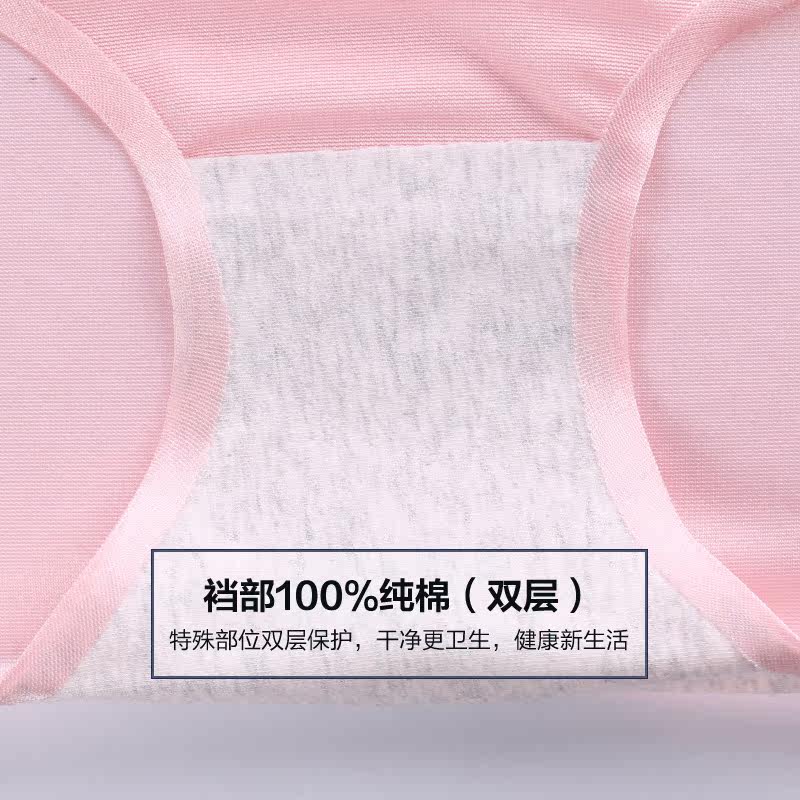 Slip jeunesse U6353 en coton - Ref 646085 Image 4