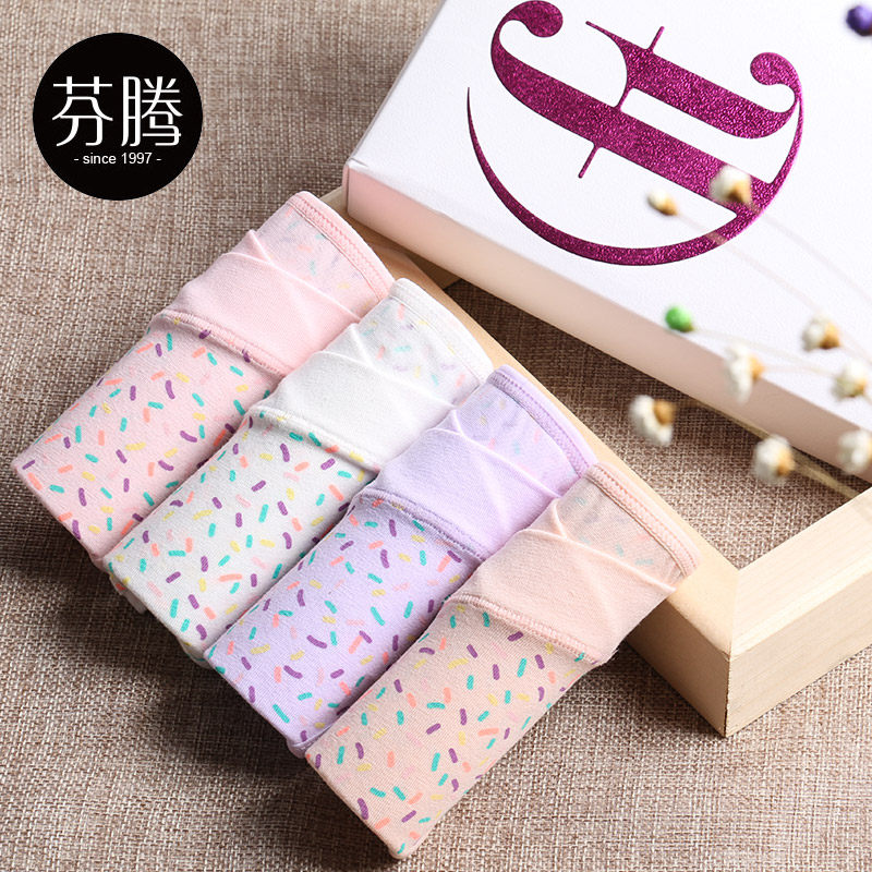 Slip jeunesse U5250 en coton - Ref 640819 Image 5