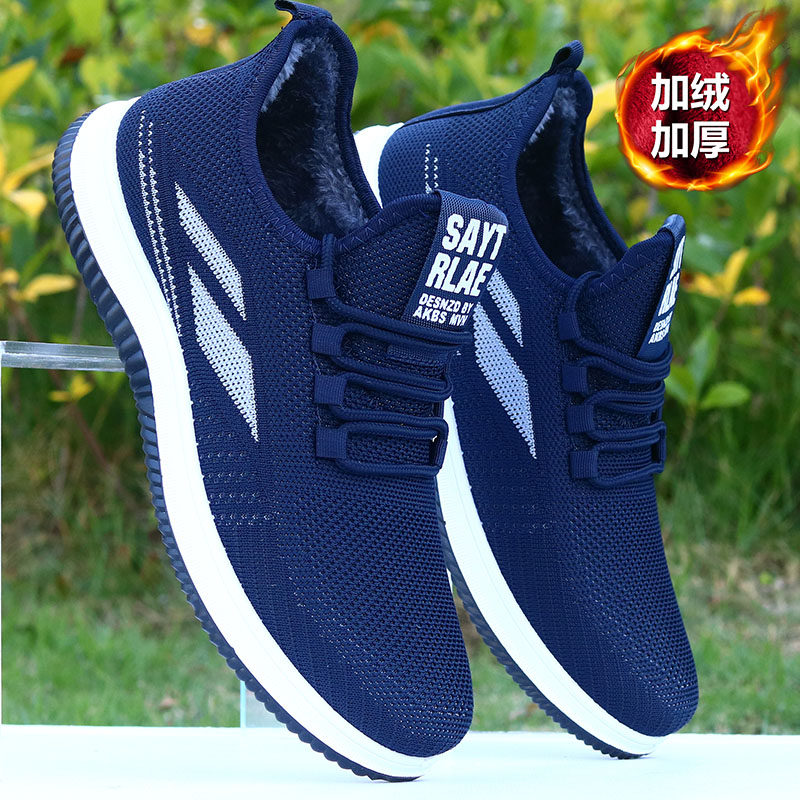 老北京布鞋男款冬季加绒加厚