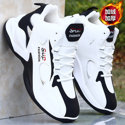 男鞋冬季潮流男款加绒高帮棉鞋皮面保暖加厚运动休闲鞋防水旅游鞋