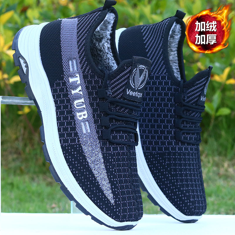 冬季加绒加厚一脚蹬男鞋轻便软底中老爸爸健步鞋保暖运动工作棉鞋