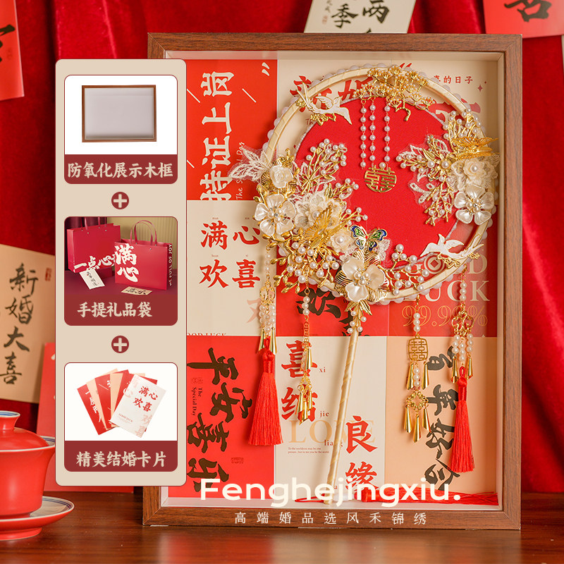 团扇结婚新娘秀禾双面成品红色喜扇手工高级婚礼扇子diy材料包,家居饰品,工艺扇/团扇/喜扇/折扇,淘宝优惠券,粉丝福利购,淘宝优惠卷