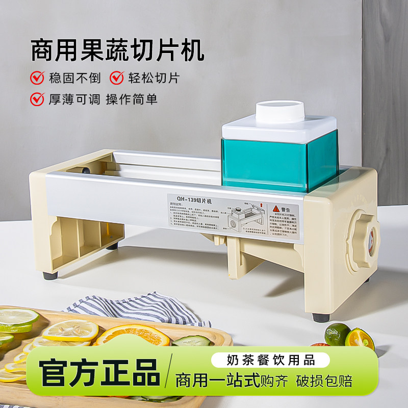 厨房多功能水果切片机切片器切柠檬片果蔬土豆奶茶店商用小神器