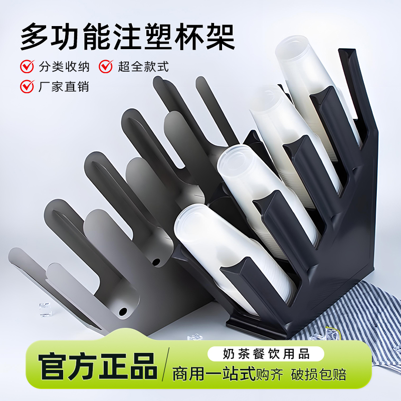 一点七收纳架纸杯架不锈钢光滑