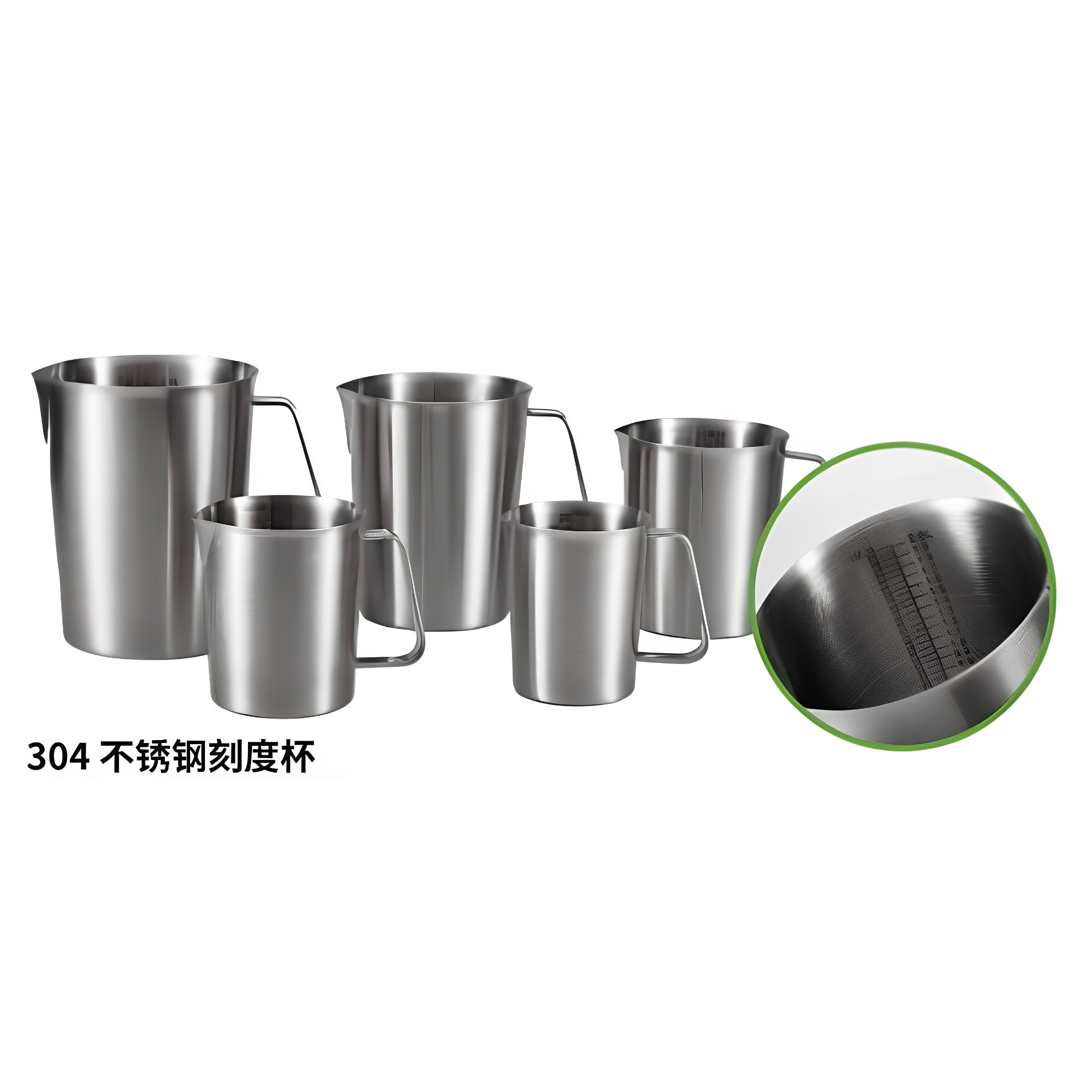 量杯烘焙带刻度奶茶店专用量桶家用食品级304厨房不锈钢计量杯大图片