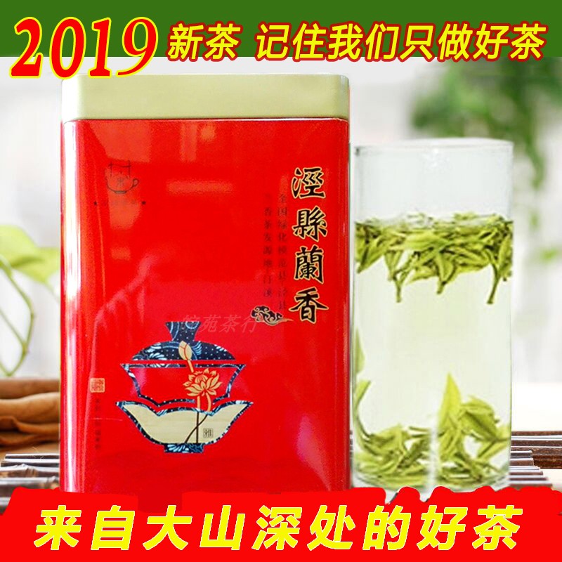 汀溪兰香2019新茶叶绿茶云雾大南坑手工炒青泾县兰香500g包邮礼盒|msdalam kategori teh, Teh hijau (baru), teh hijau yang lain - dari Buy2taobao.com untuk memberikan perkhidmatan ejen Taobao profesional membeli