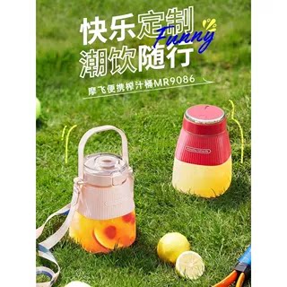 便携榨汁桶果汁机运动便携榨汁机大容量榨汁杯户外可直饮便携式