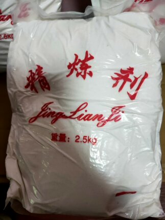 铝水精炼剂铝合金除气块铝水除气饼铝除渣剂精炼剂压铸浇筑耗材辅