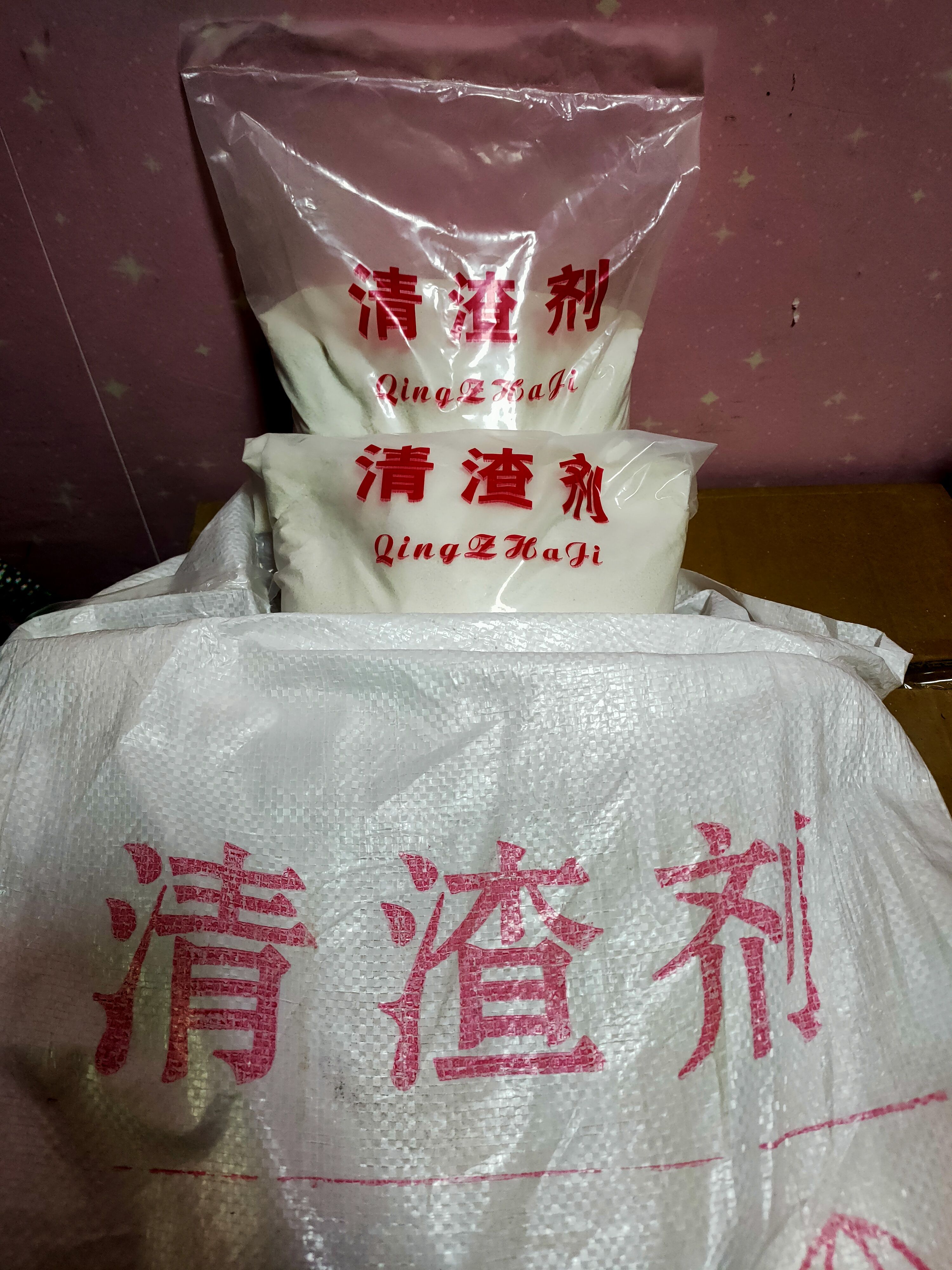 清渣剂铝合金清渣剂废铝清渣剂除渣剂打渣剂除气剂浇筑压铸清渣剂