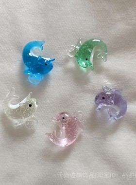 清仓处理手作玻璃海豚工艺品小摆件饰品装饰家居摆设可爱海洋动物