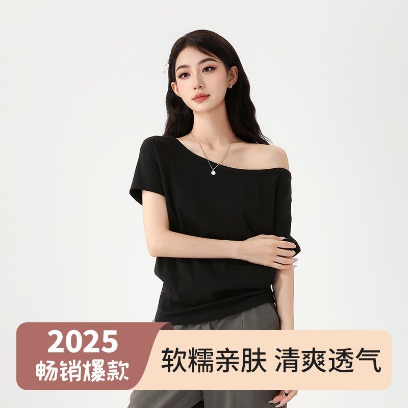 黑色斜肩露肩短袖t恤女夏季2025新款美式辣妹宽松半袖一字肩上衣