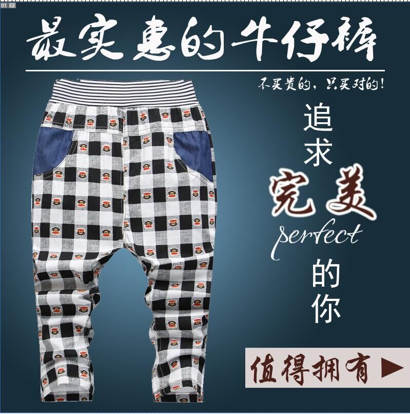 Pantalon garcon en toile - Ref 2055859 Image 1