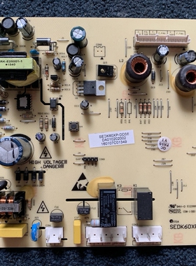 适用美菱冰箱BCD-518WEC 603WECX主板 电脑板 DA010202002电源板