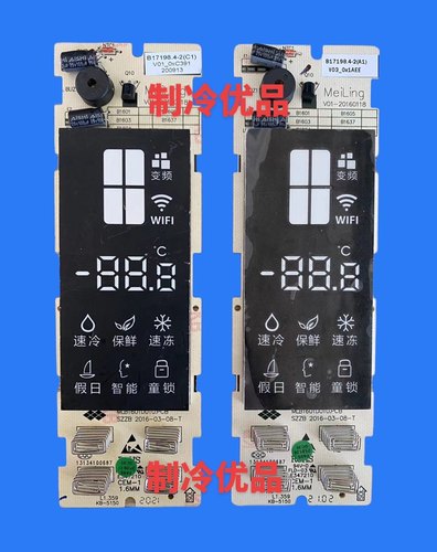 美菱冰箱显示板B17198.4-2/(C1)/(A1)(B1)按键板MLB1601D010.PCB