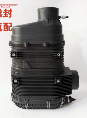 华夏2404雷沃956K徐工XC956潍柴国四铲车山推205空气滤清器壳总成