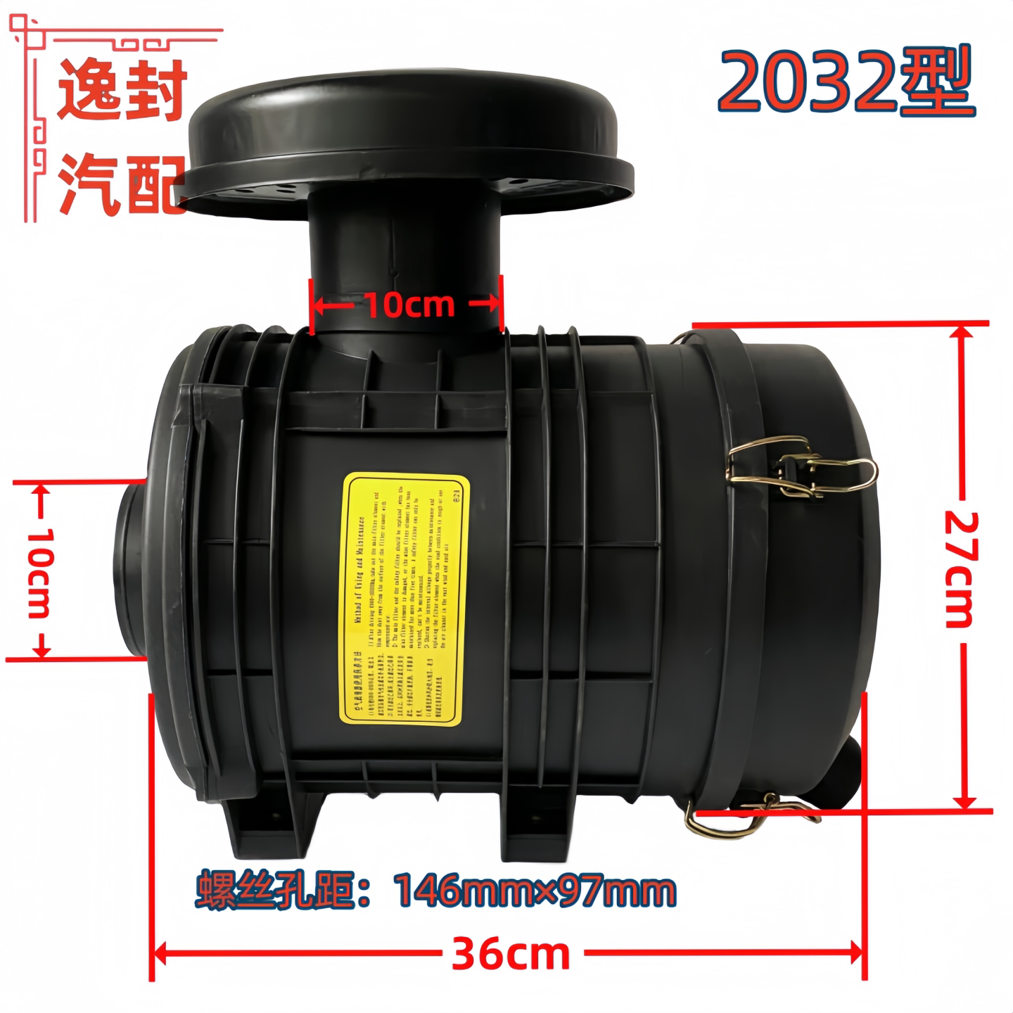 拖拉机铲车改装加装2032空滤总成