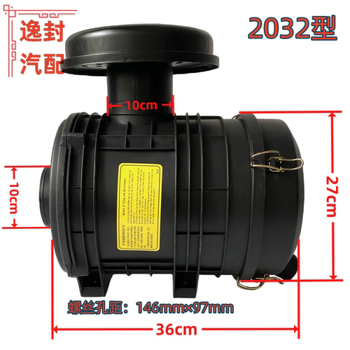 拖拉机铲车改装加装2032空滤总成