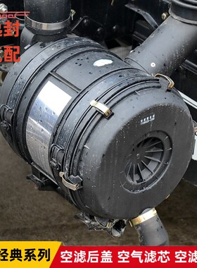 红塔经典1系霸铃空滤总成盖子