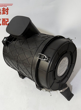 适配陕汽德龙L5000 M6000空气滤清器2438空滤总成滤芯外壳下盖子