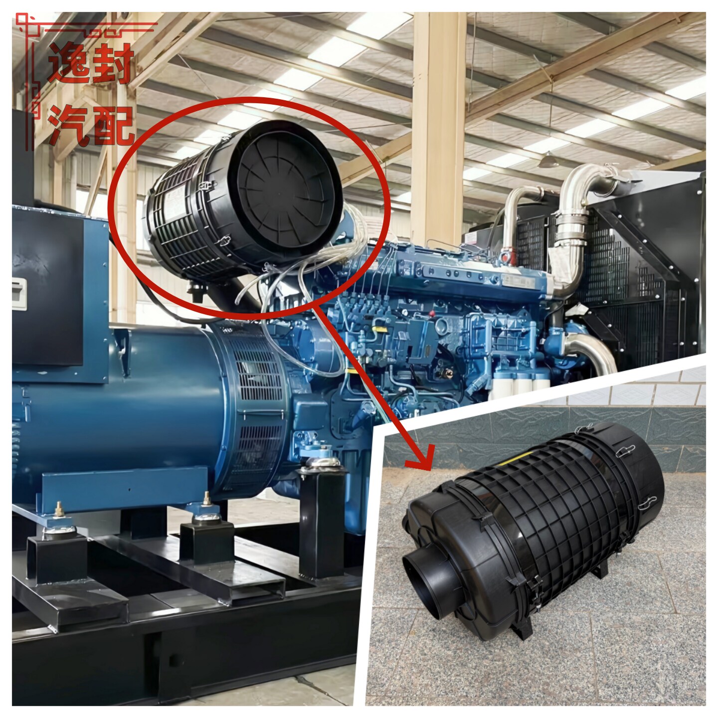 潍柴WP13博杜安发电机组空滤总成