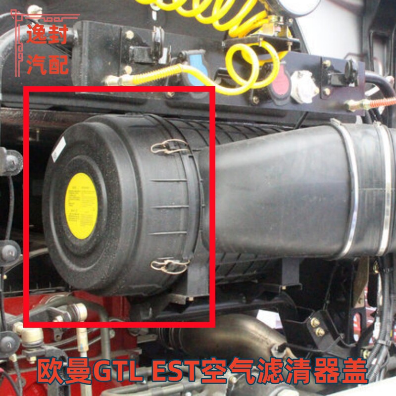 福田GTLEST30463047空气滤清