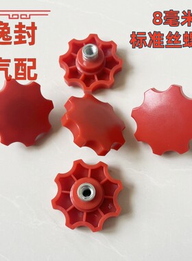 重汽王牌豪沃轻卡空滤盖螺丝