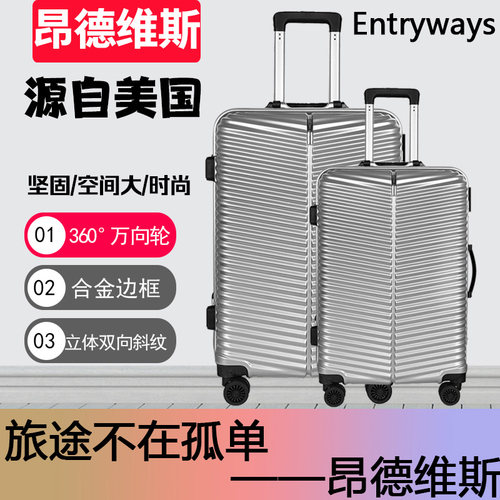 Entryways昂德维斯拉链拉杆箱EW-4170/4180万向轮大容量20寸24寸