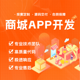 竞拍商城小程序拍卖寄拍秒杀免费鉴宝寄售app系统平台H5定制开发