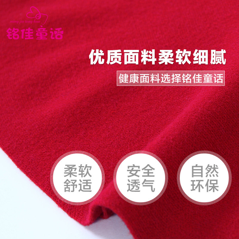 Jupe enfant - Ref 2049525 Image 4