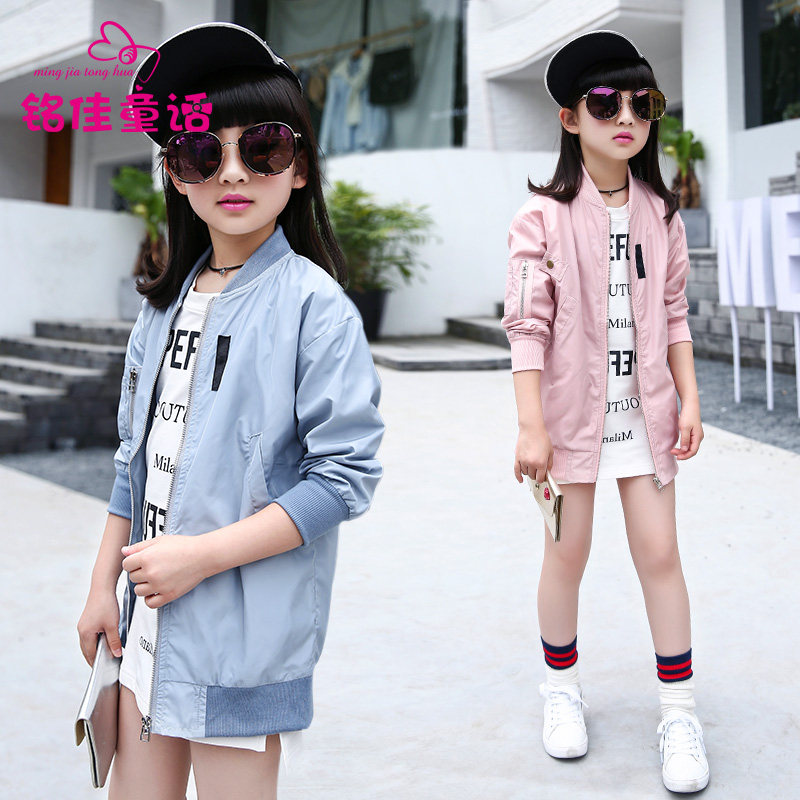 Blouson pour fille - Ref 2159891 Image 3