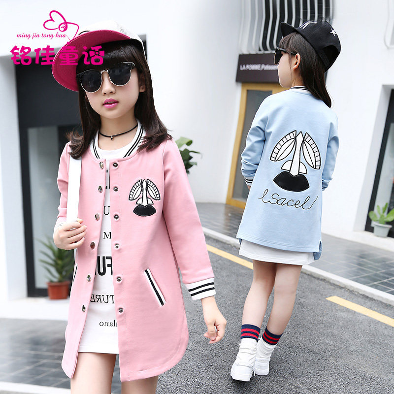 Veste pour fille - Ref 2158443 Image 1