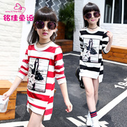 Coffret cadeau pour nouveau-né FOLLOW ME - Ref 1961161 Image 27