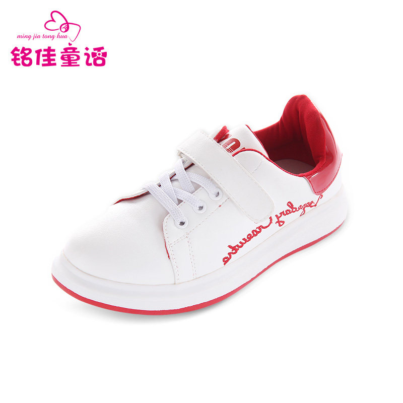 Chaussures enfants pour printemps - semelle caoutchouc - Ref 1039624 Image 3